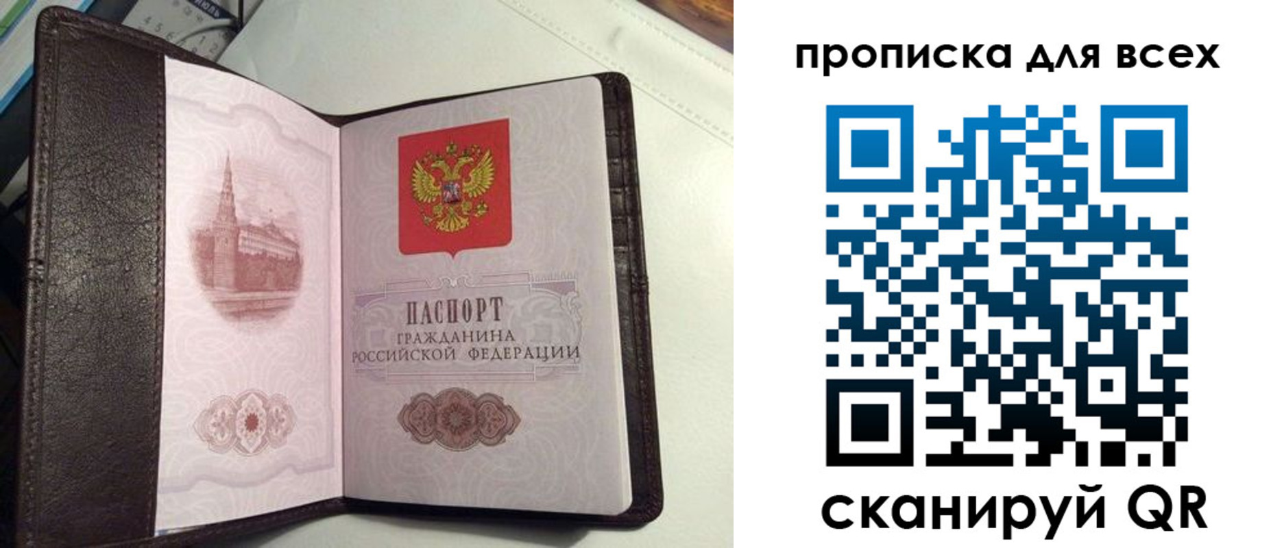 форма 3 в Наволоках