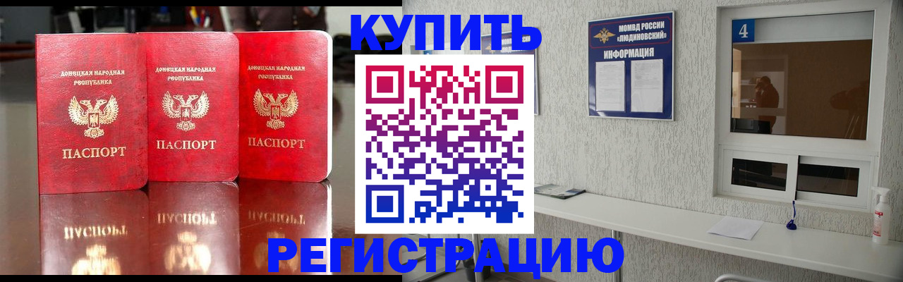 регистрация для дет. сада в Наволоках