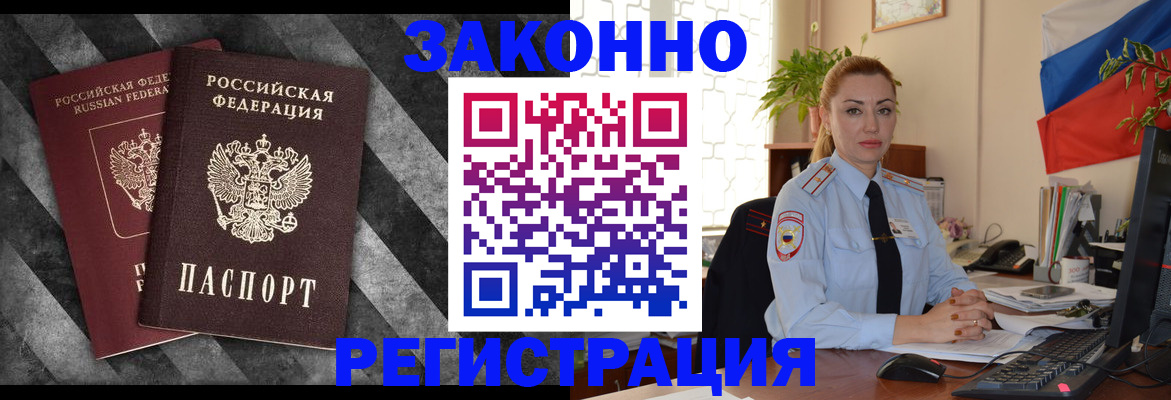 регистрация для дет. сада в Наволоках